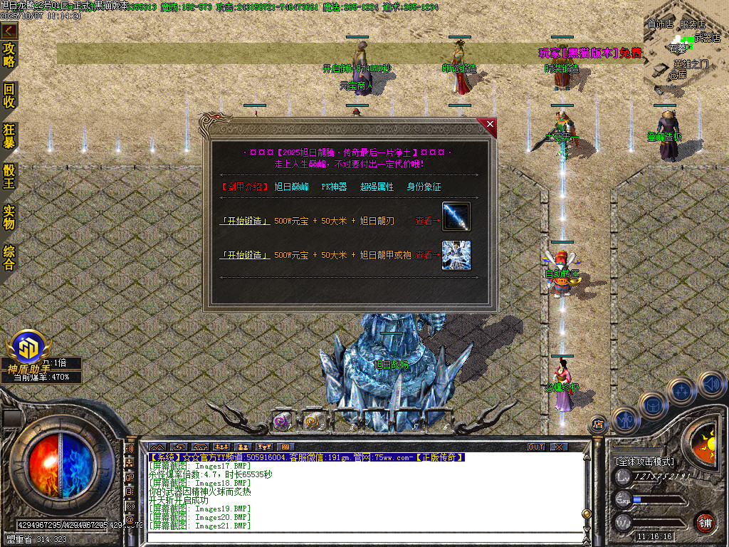 Images24.BMP