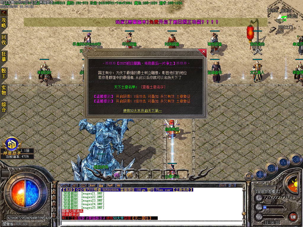 Images26.BMP