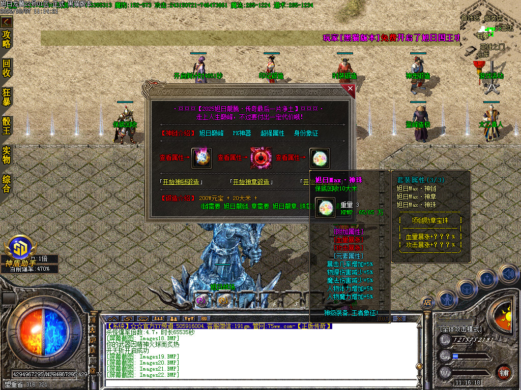 Images25.BMP