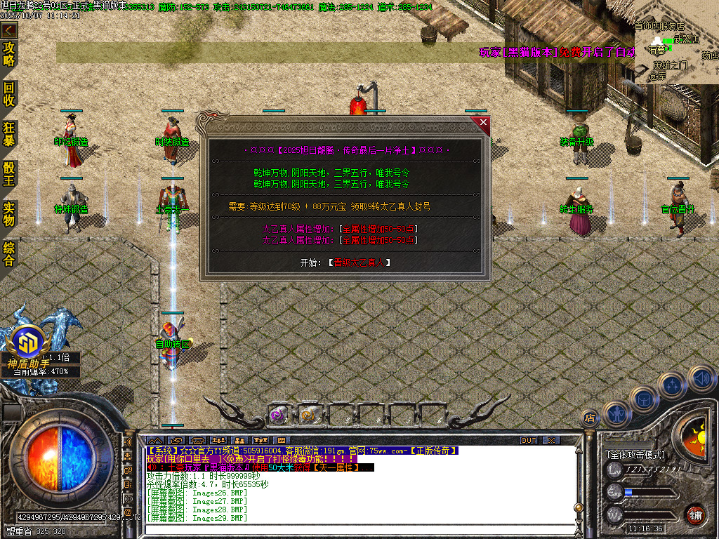 Images32.BMP