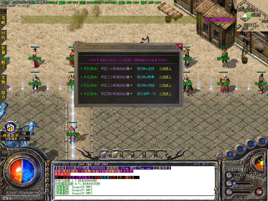 Images31.BMP