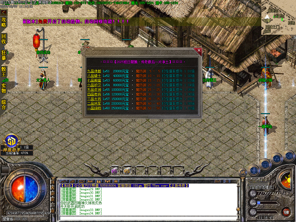 Images37.BMP