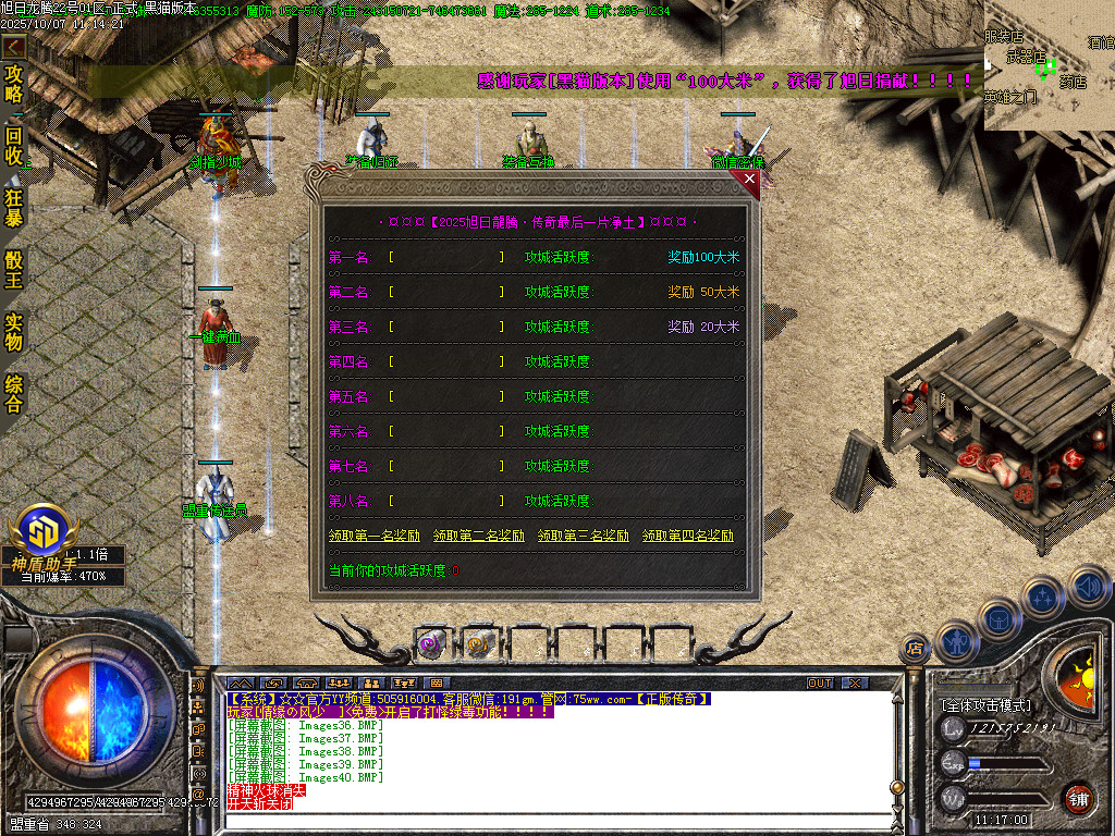 Images42.BMP