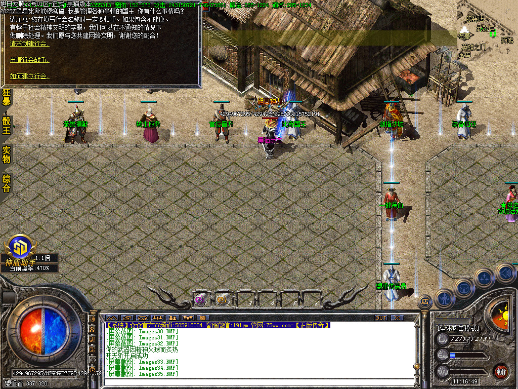 Images38.BMP