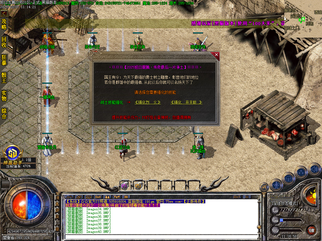 Images41.BMP