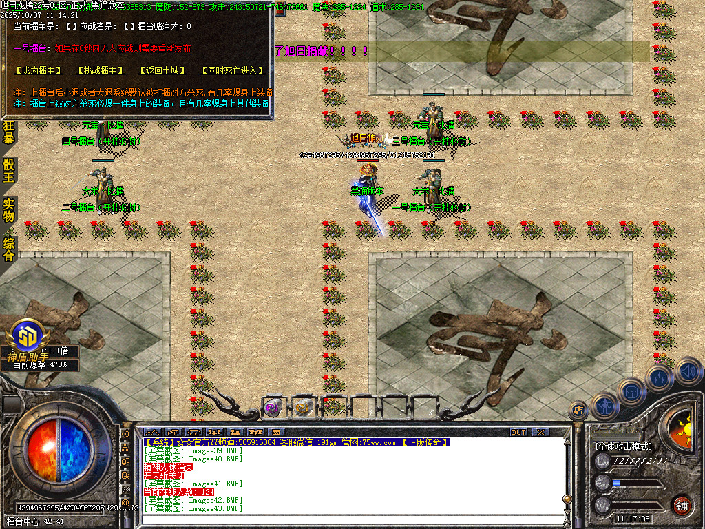 Images44.BMP