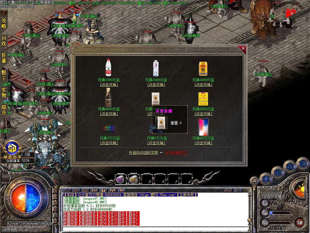 Images50.BMP