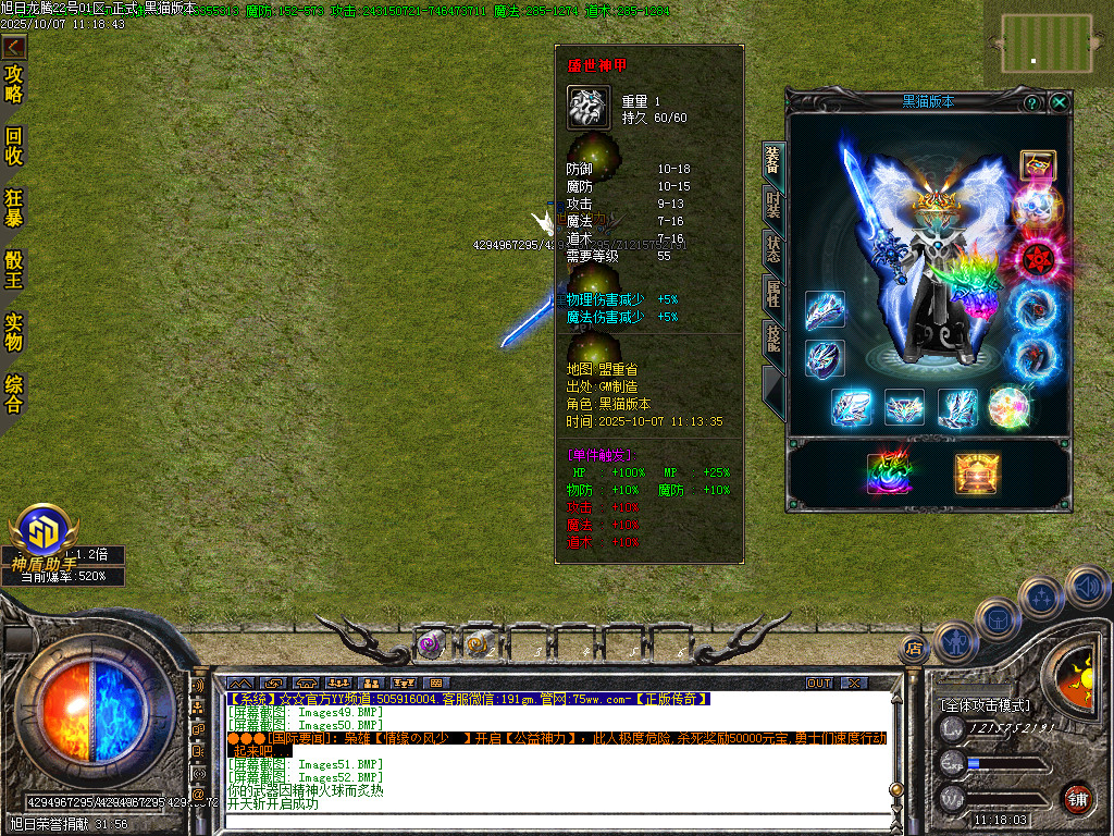 Images53.BMP