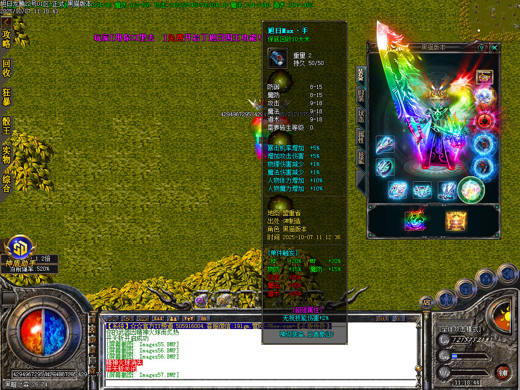 Images60.BMP