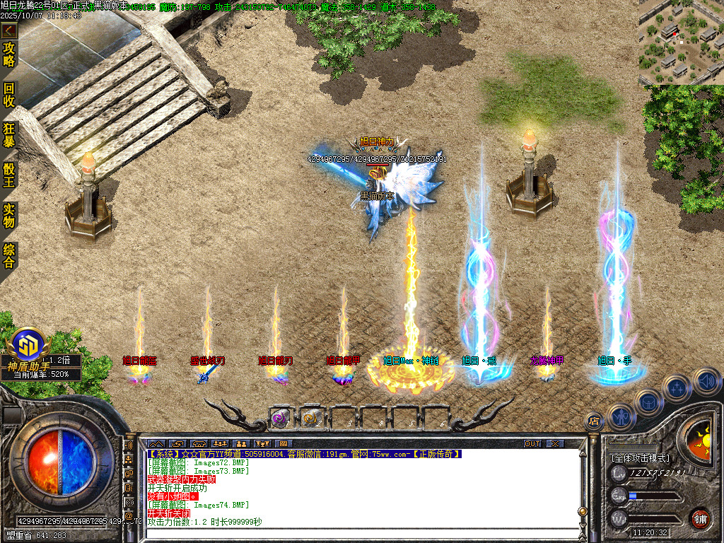 Images75.BMP