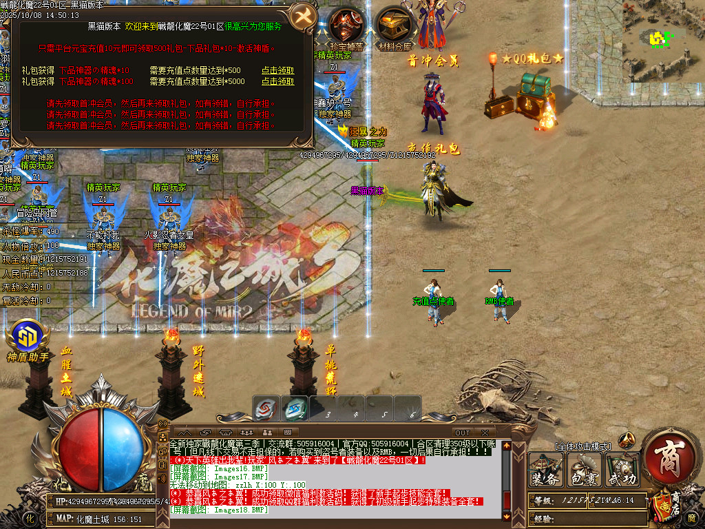 Images19.BMP