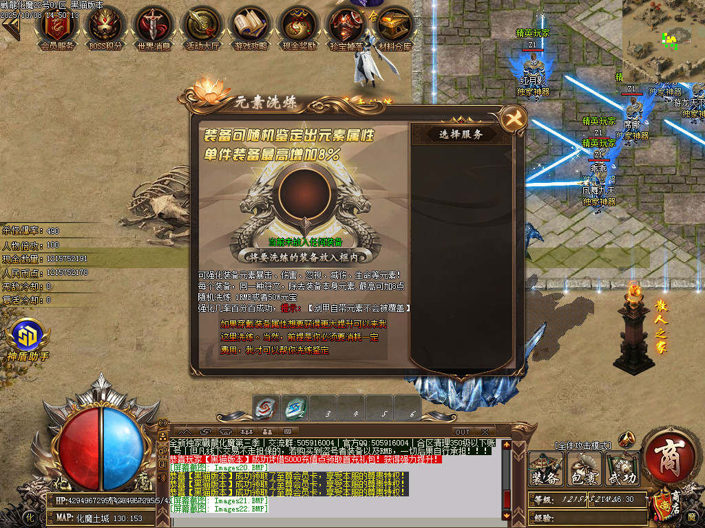 Images23.BMP
