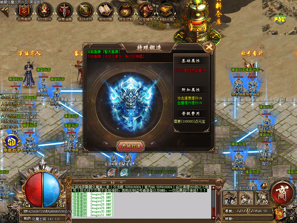 Images32.BMP