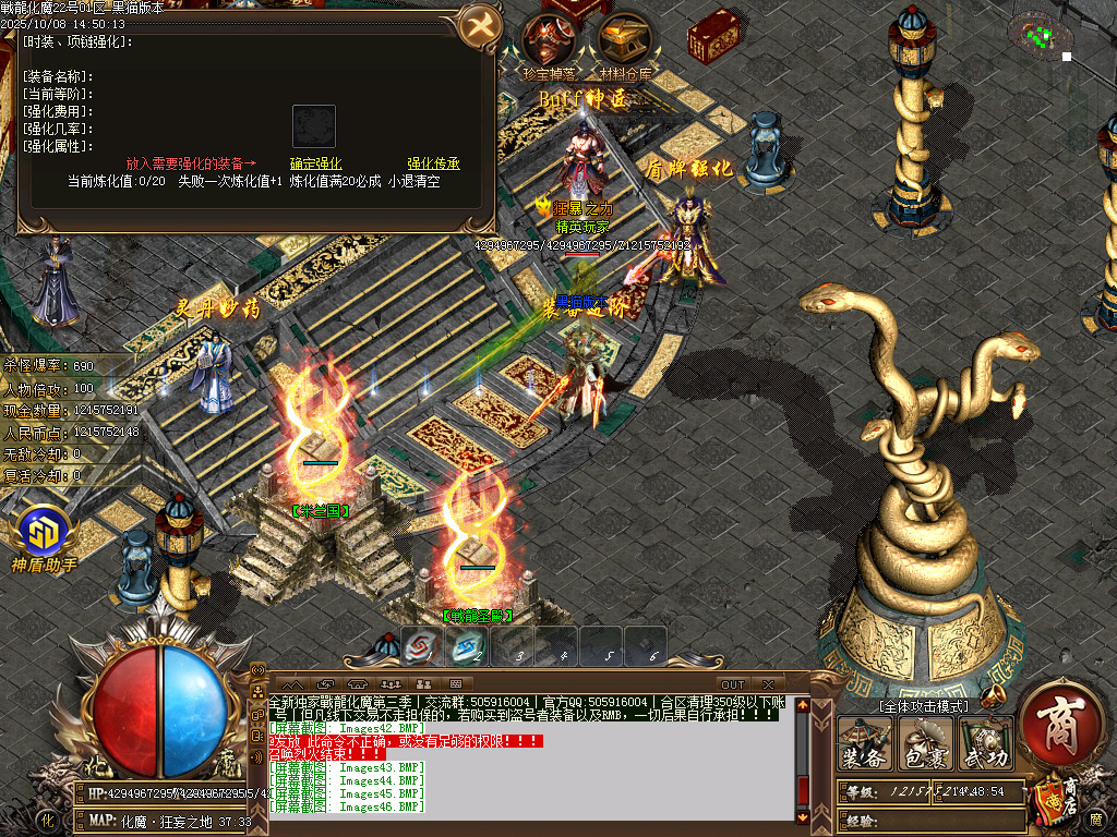Images47.BMP