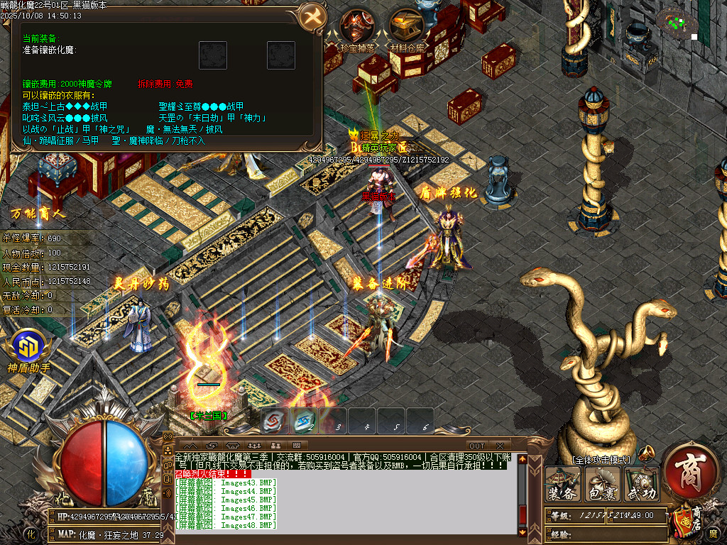 Images49.BMP