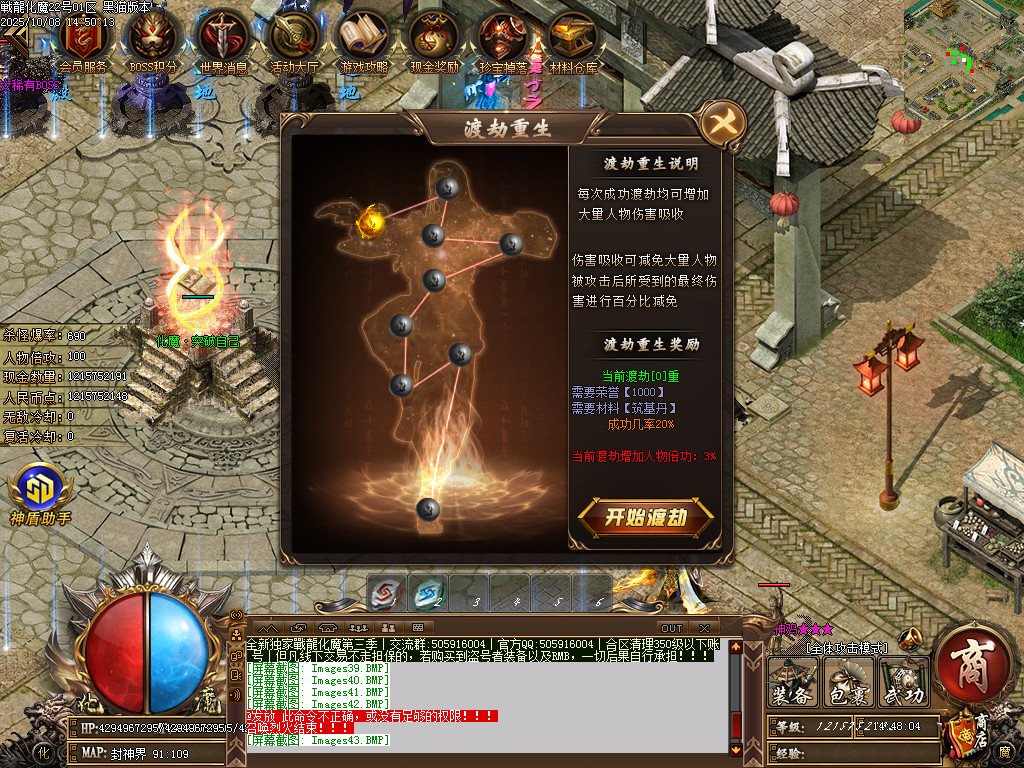 Images44.BMP