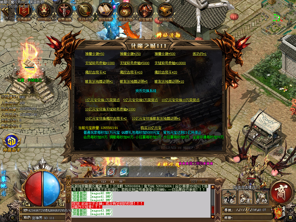 Images45.BMP