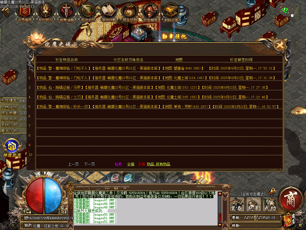 Images53.BMP