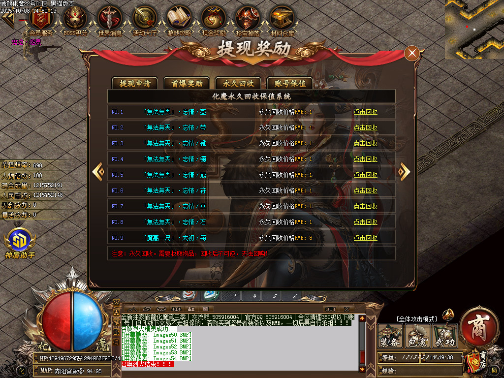 Images55.BMP