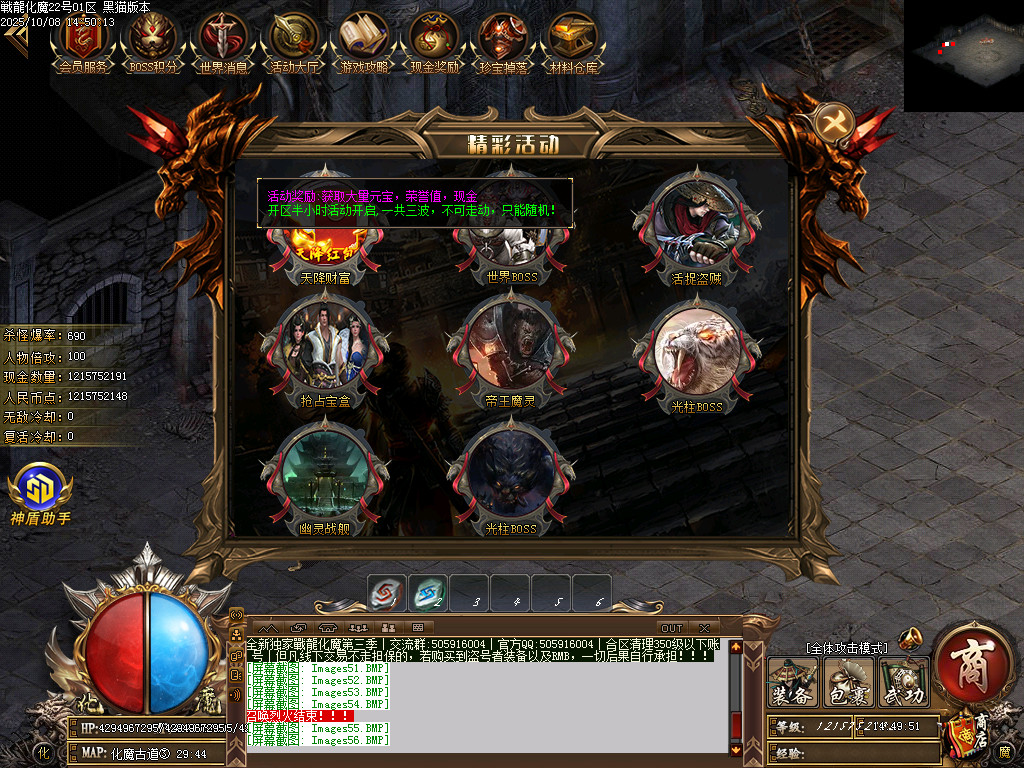 Images57.BMP