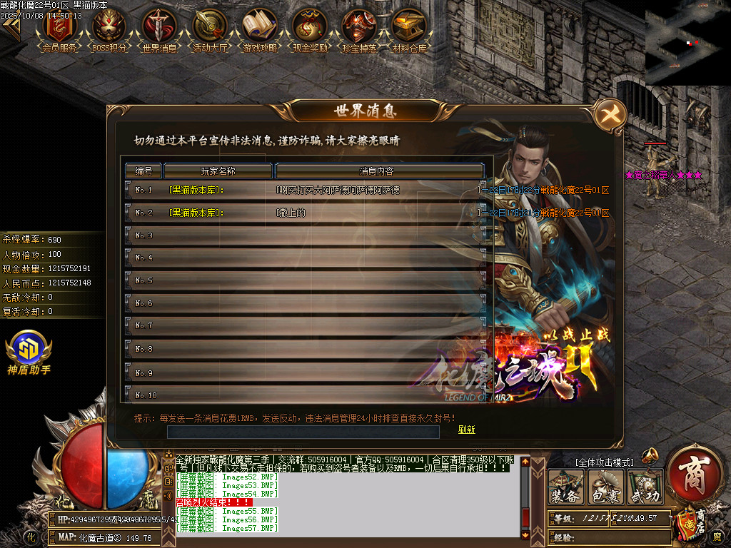 Images58.BMP