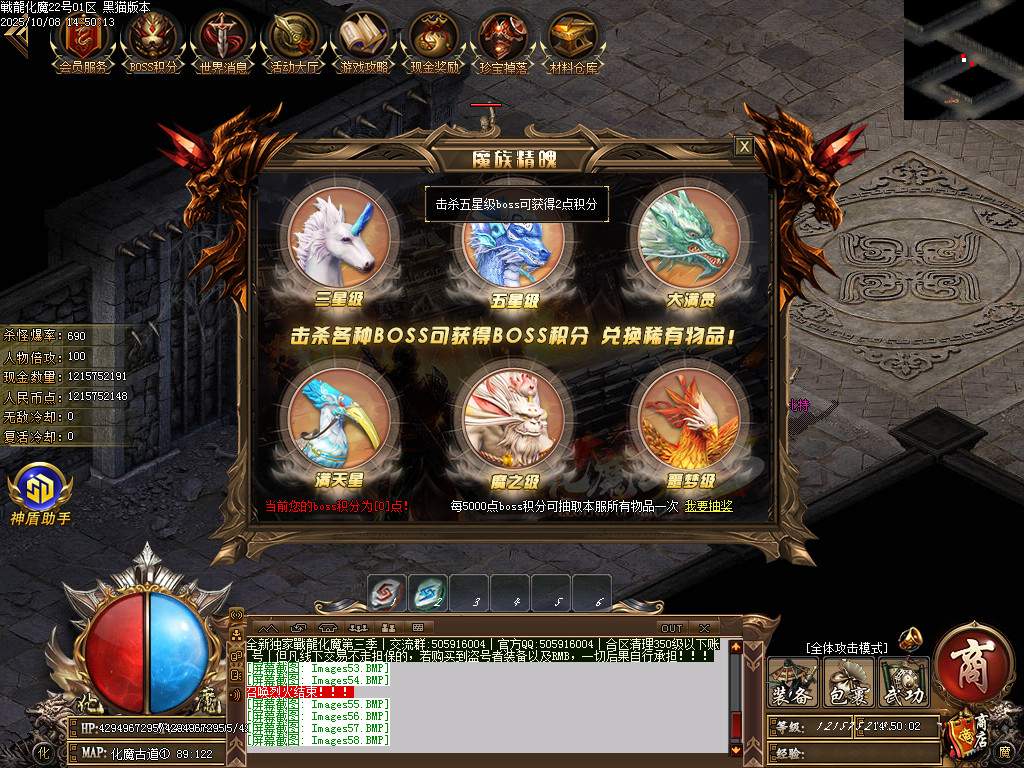 Images59.BMP