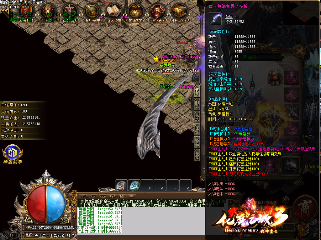 Images64.BMP