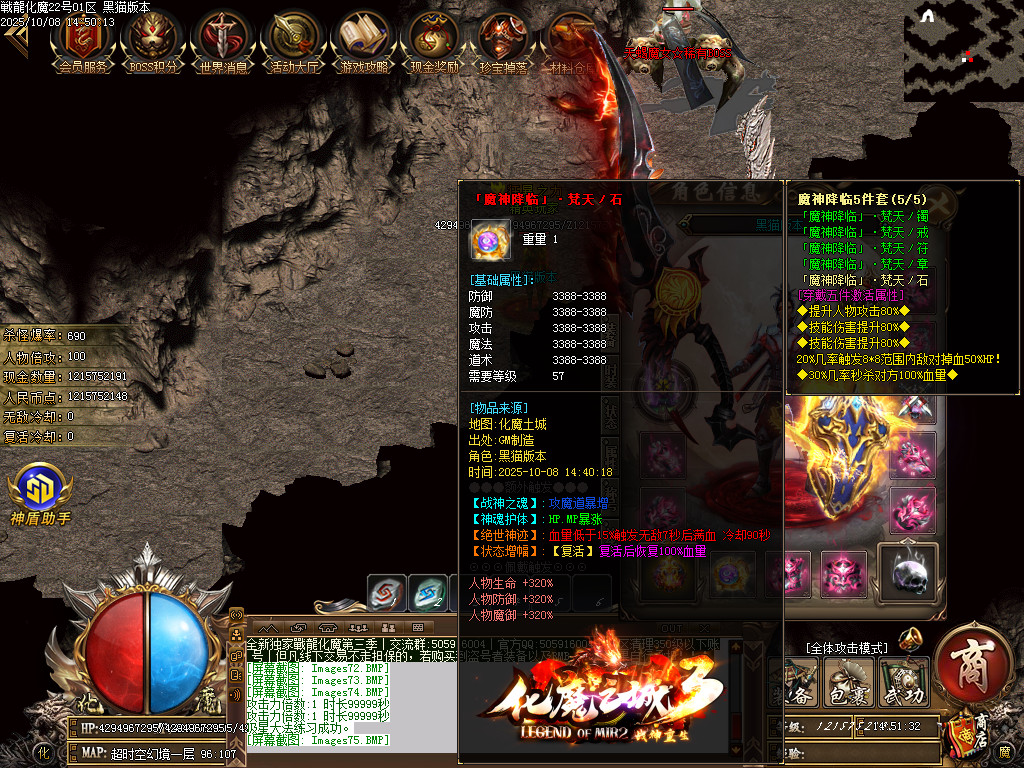 Images75.BMP