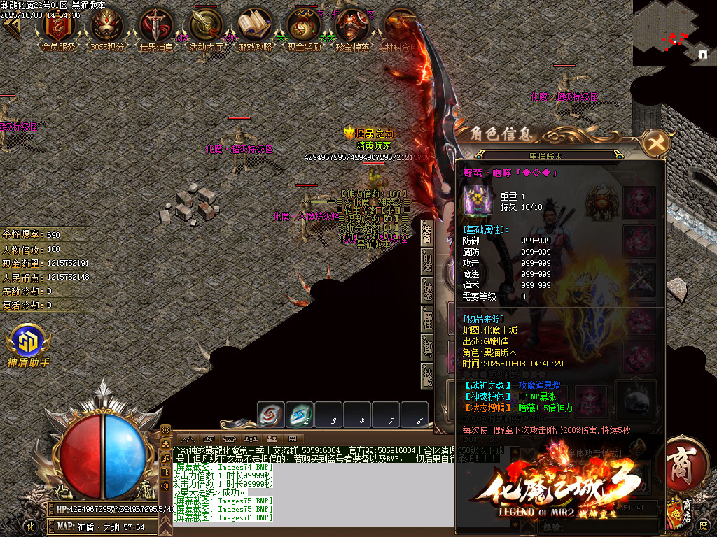 Images77.BMP