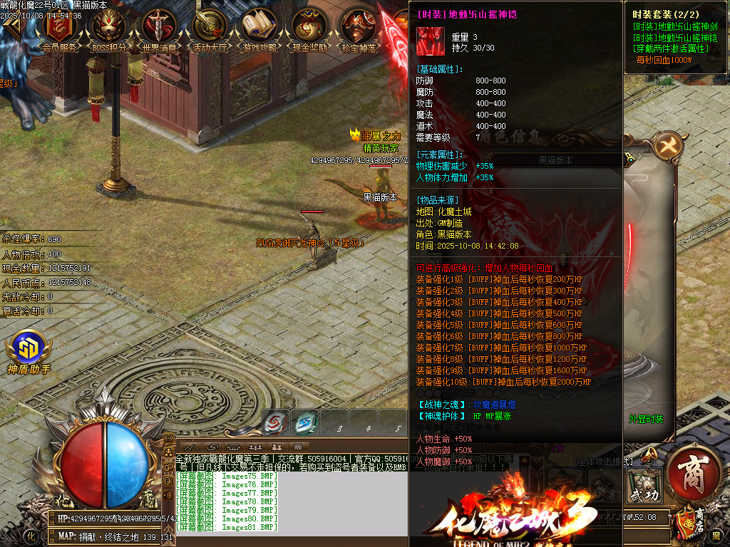Images82.BMP