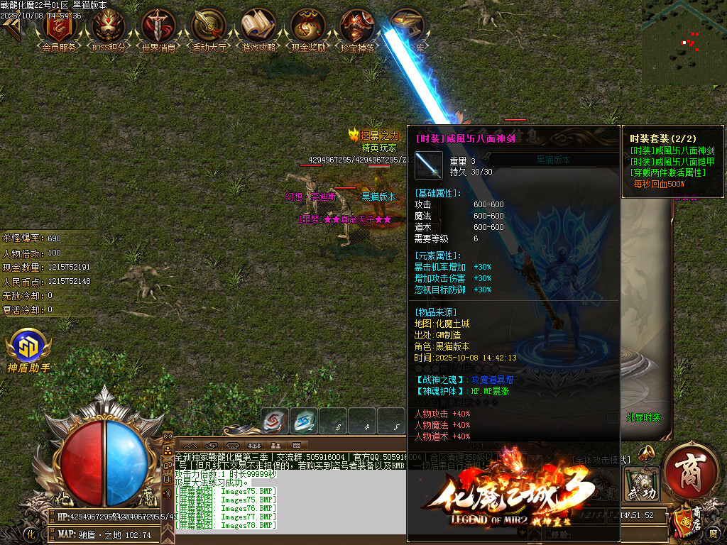 Images79.BMP