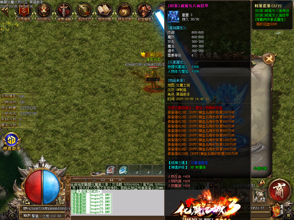 Images80.BMP