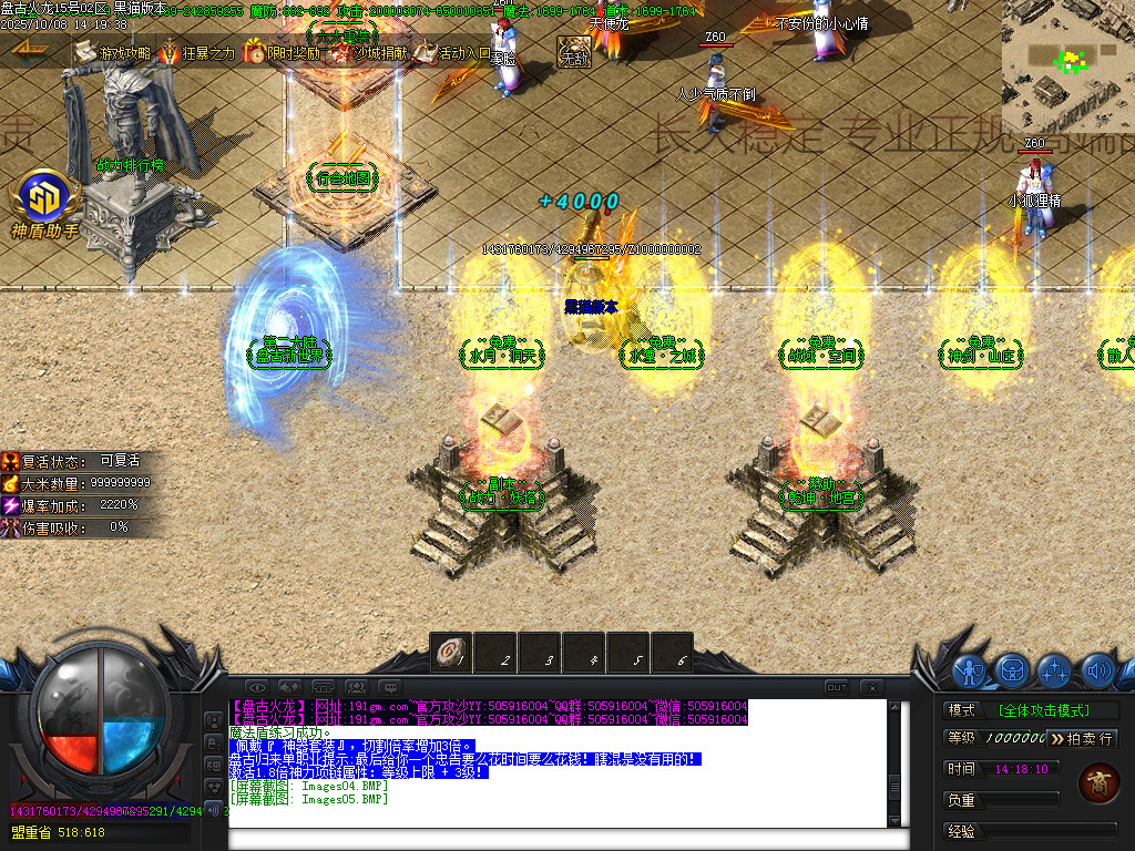Images06.BMP