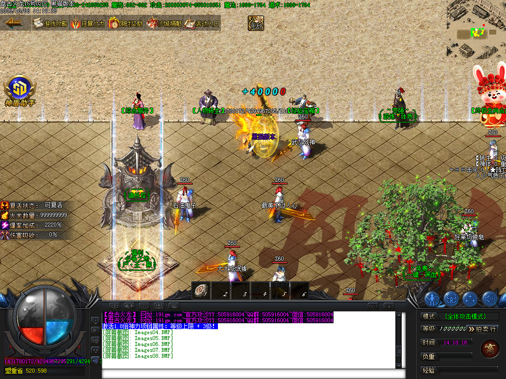 Images09.BMP