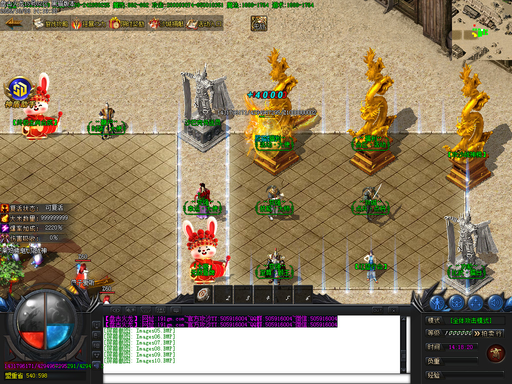 Images11.BMP