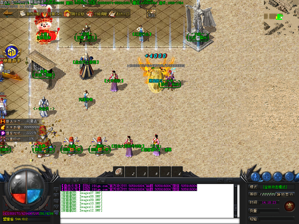 Images13.BMP