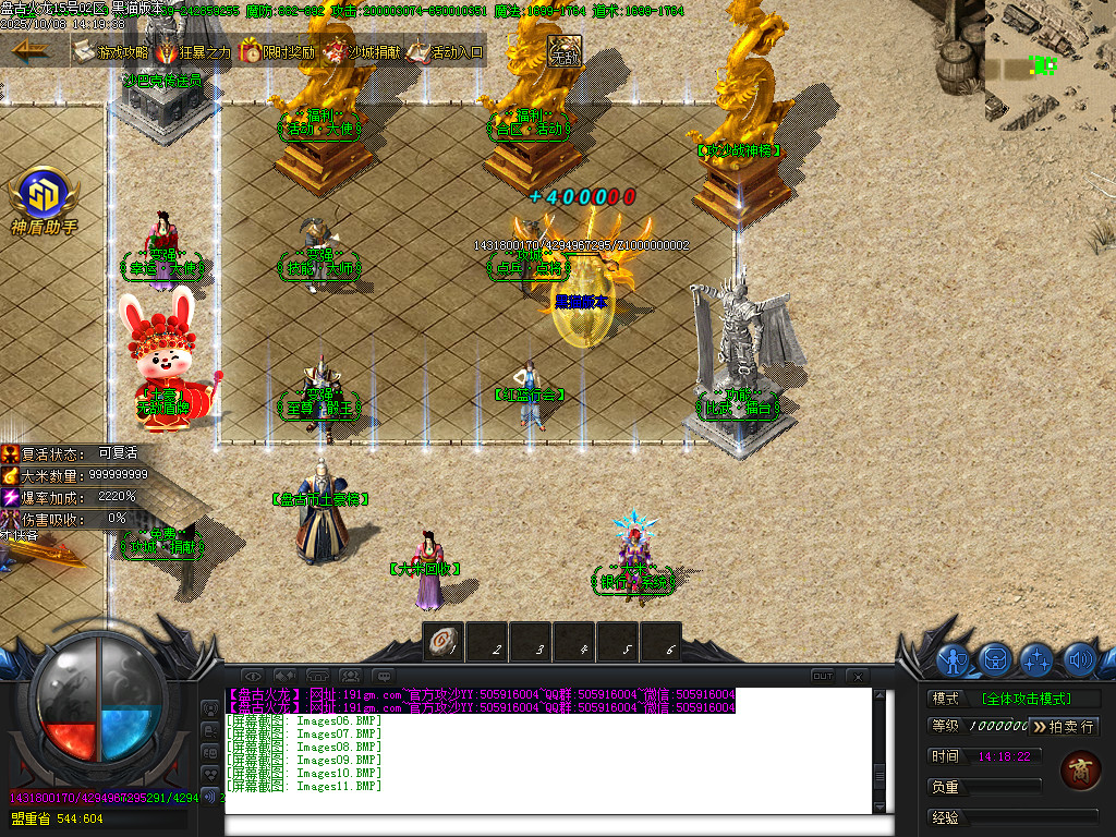 Images12.BMP