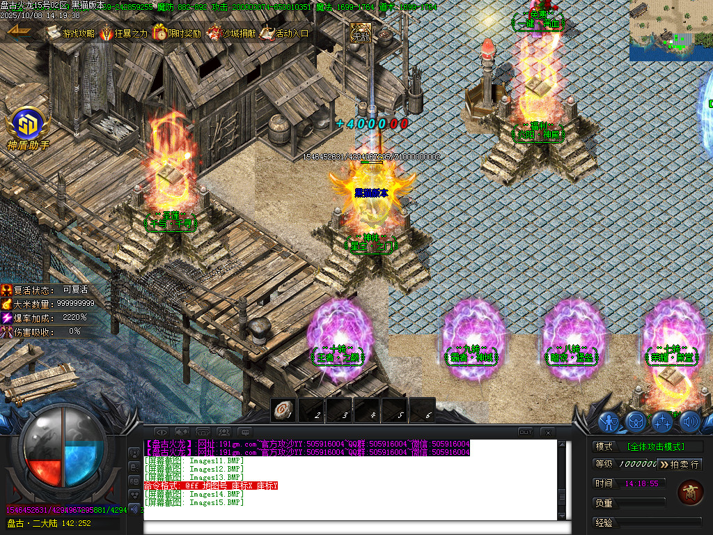Images16.BMP