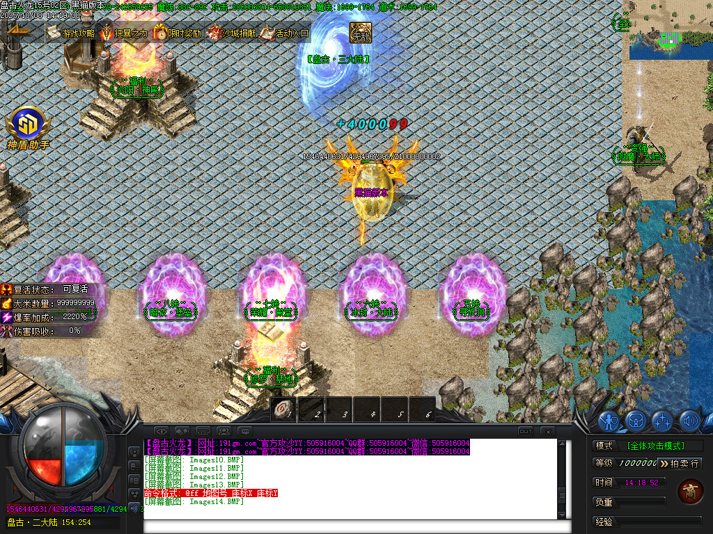 Images15.BMP