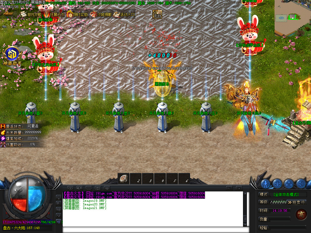 Images22.BMP