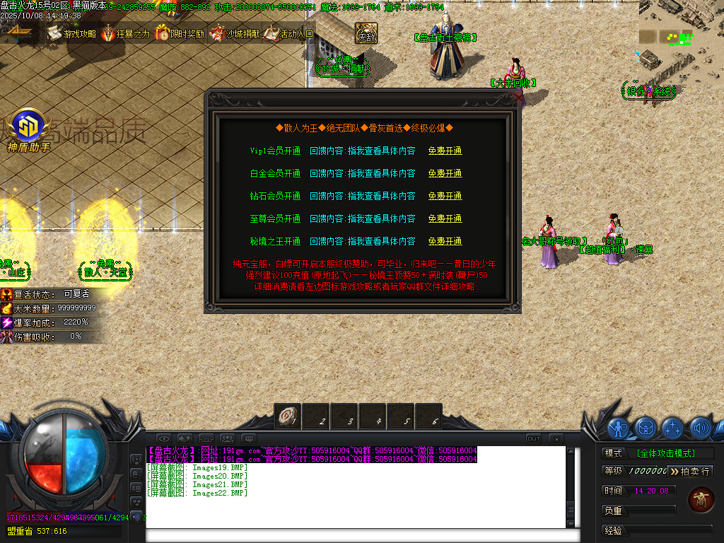 Images23.BMP