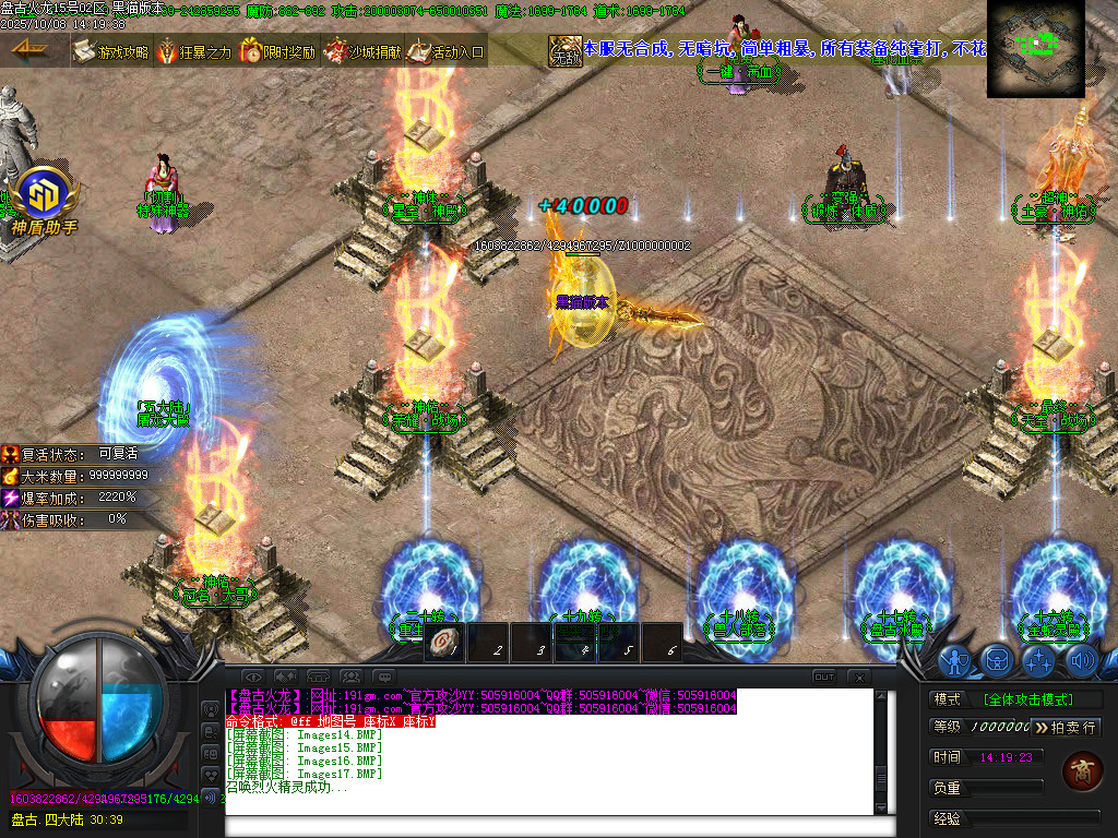 Images18.BMP