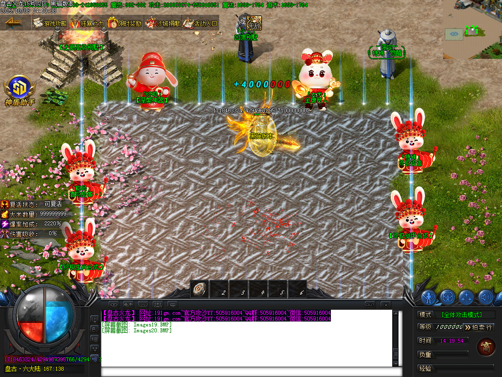 Images21.BMP