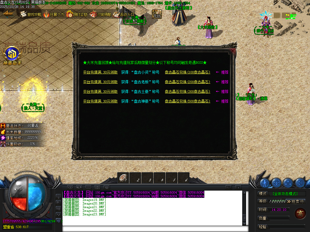 Images24.BMP