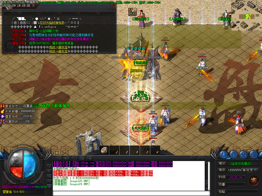 Images30.BMP