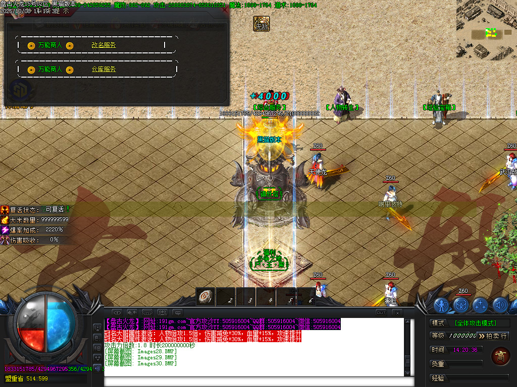 Images31.BMP