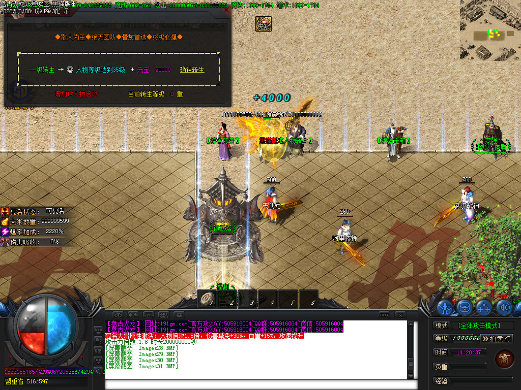Images32.BMP
