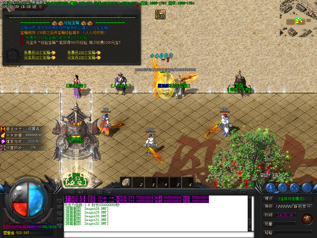 Images33.BMP
