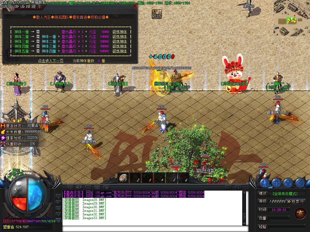 Images34.BMP