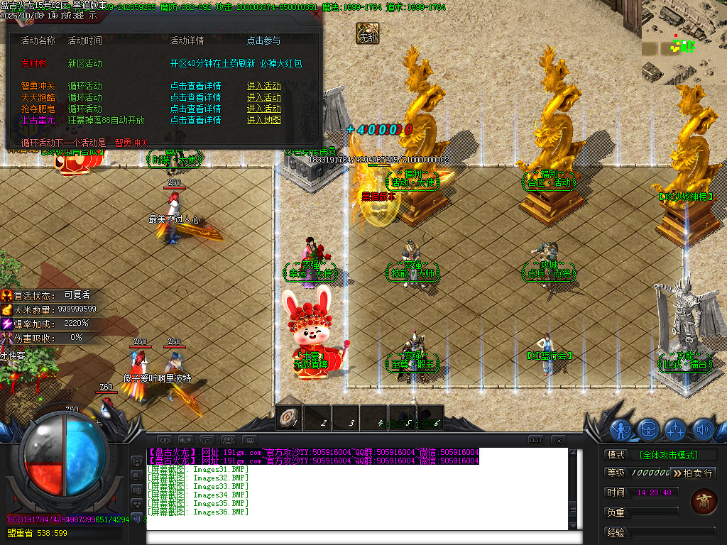 Images37.BMP